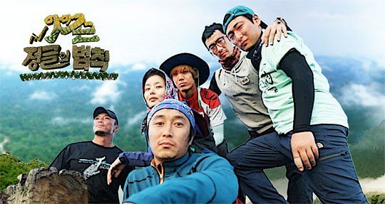 Law of the Jungle - Posters
