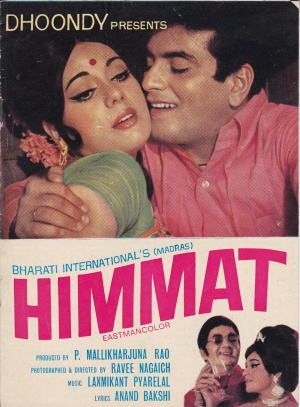 Himmat - Posters