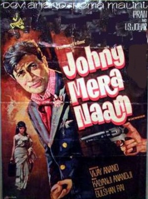 Johny Mera Naam - Plakátok