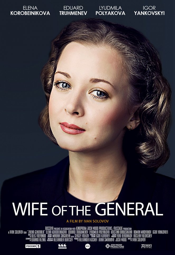 Žena generala - Posters