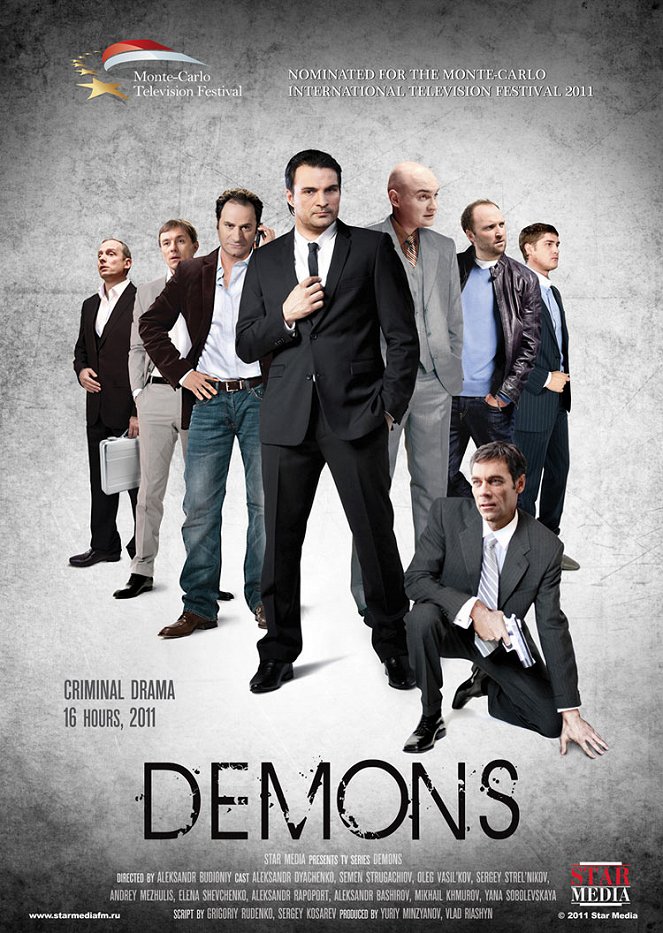 Demony - Posters
