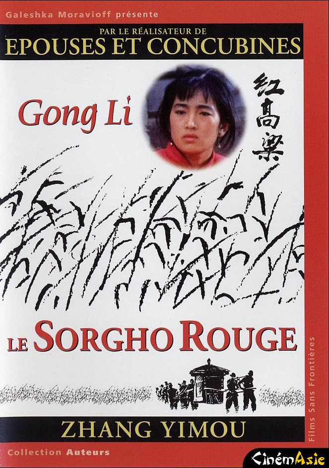 Le Sorgho rouge - Affiches