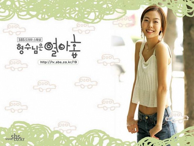 Hyeongsoonimeun yeolahob - Plakate