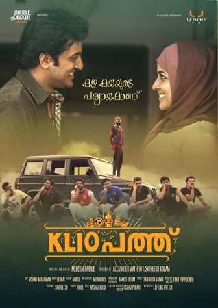 KL 10 Patthu - Posters