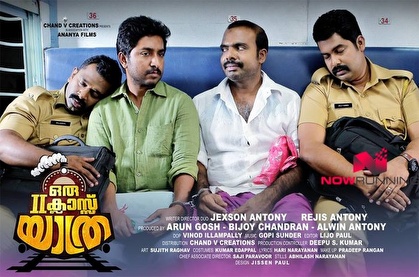 Oru Second Class Yathra - Affiches