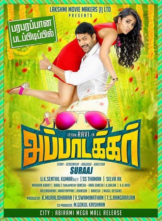 Sakalakala Vallavan - Posters