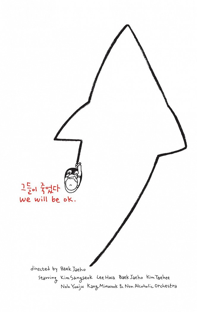 We Will Be Ok - Posters