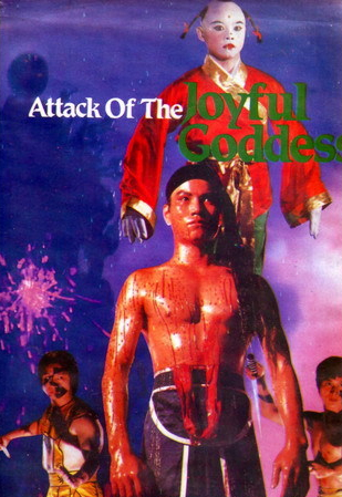 Attack of the Joyful Goddess - Posters