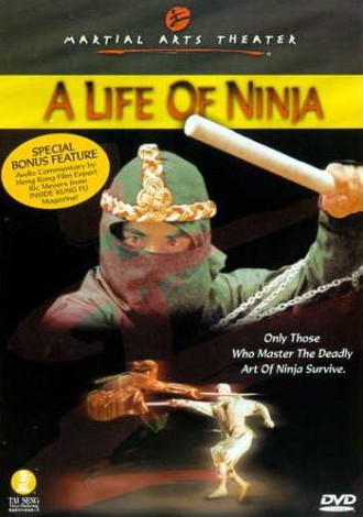 Deadly Life of a Ninja - Posters