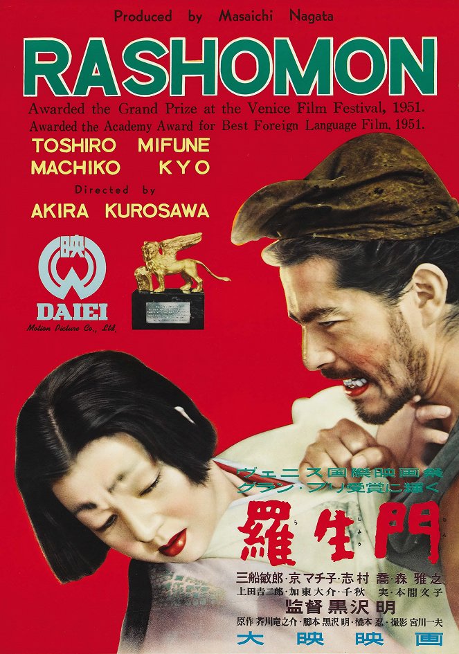 Rashōmon - Posters