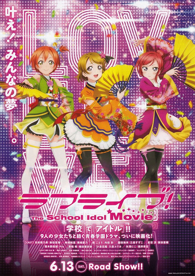 Love Live! The School Idol Movie - Carteles