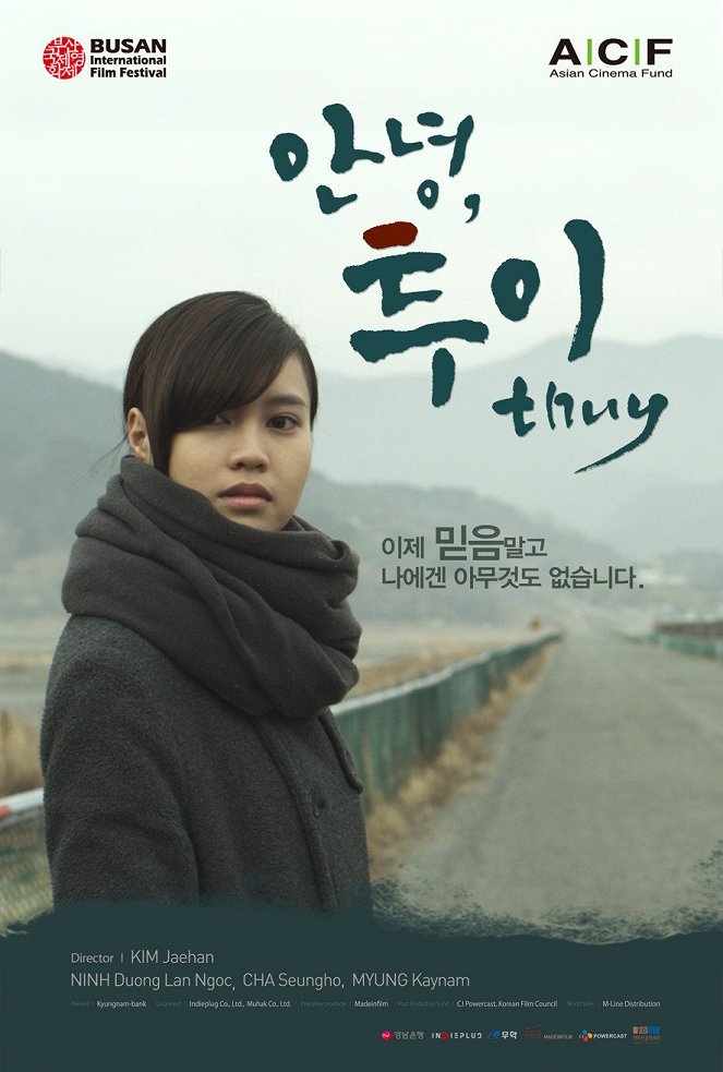 Annyeong, tooee - Plakate