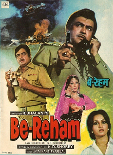 Be-Reham - Posters