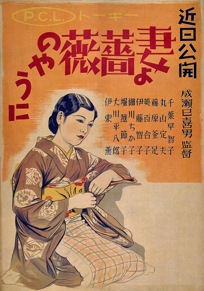 Kimiko - Posters