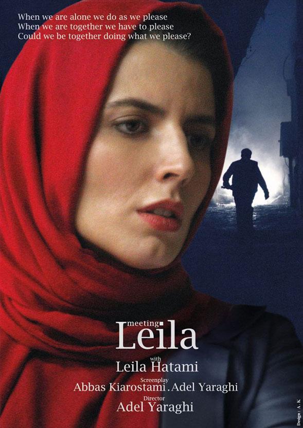 Meeting Leila - Affiches