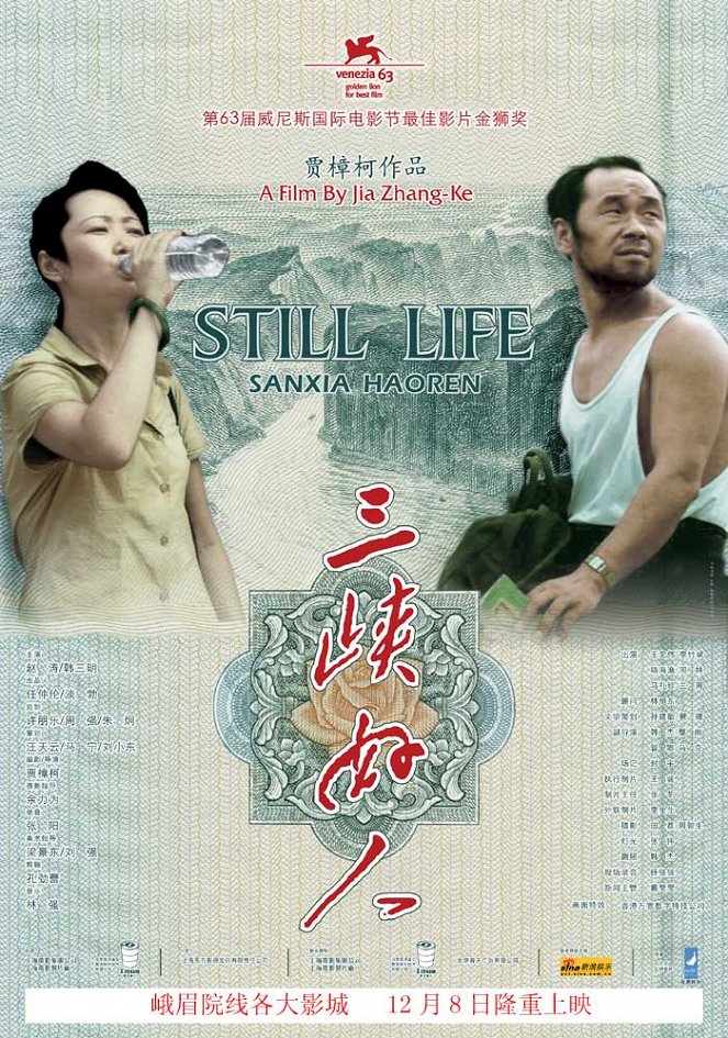 Still Life - Posters