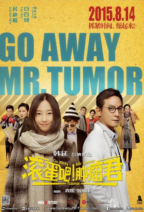 Go Away Mr. Tumor - Affiches