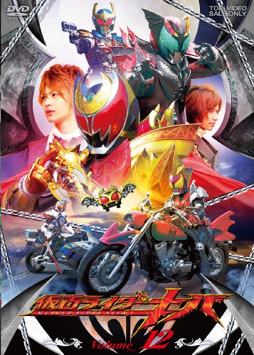 Kamen Rider Kiva - Plakáty