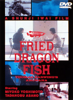Fried Dragon Fish - Posters