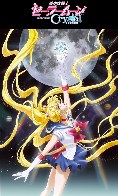 Pretty Guardian Sailor Moon Crystal - Black Moon - Posters