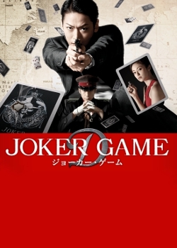 Joker Game - Carteles