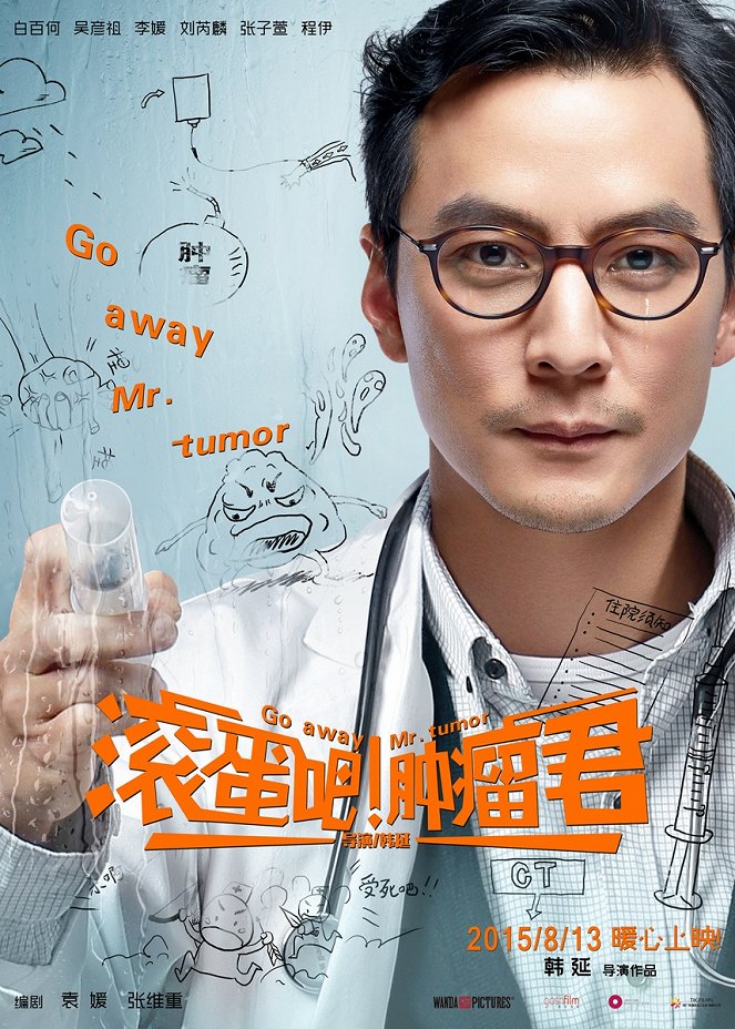 Go Away Mr. Tumor - Posters