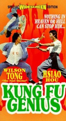 Kung Fu Genius - Posters