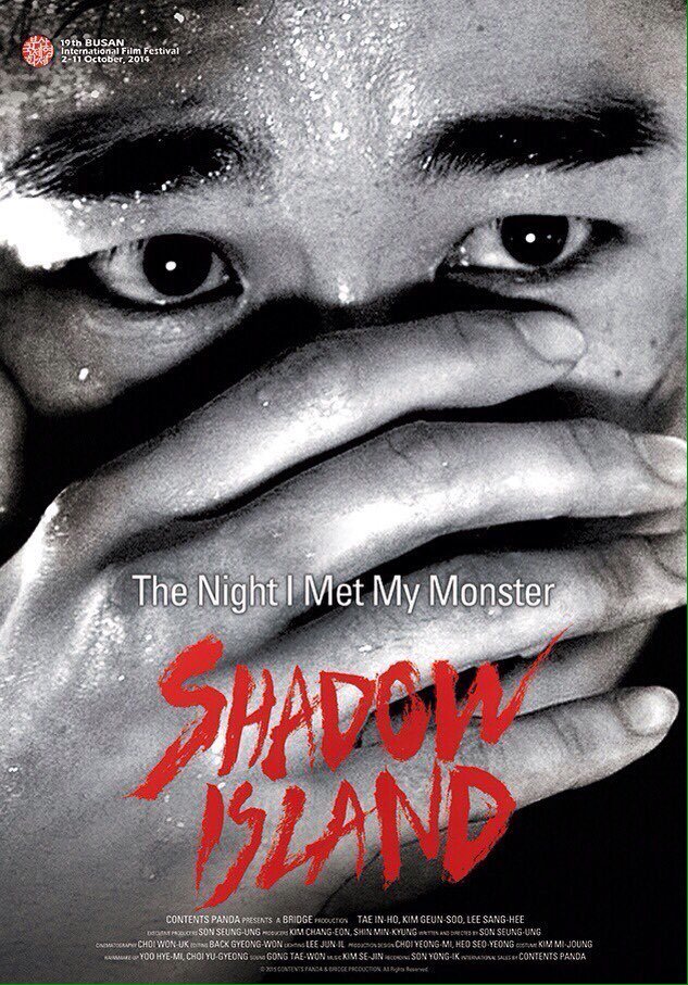 Shadow Island - Posters