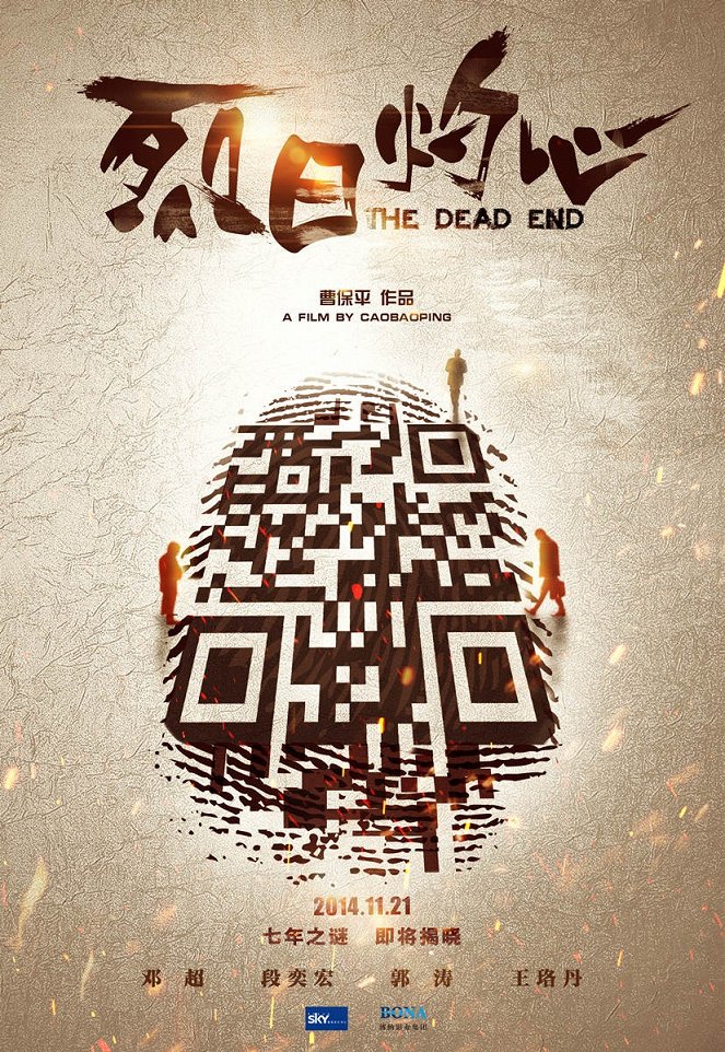 The Dead End - Affiches