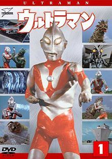 Ultraman - Posters