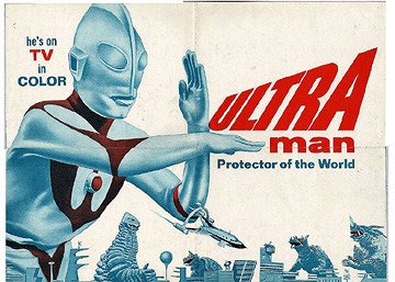 Ultraman: Kúsó tokusacu series - Plagáty