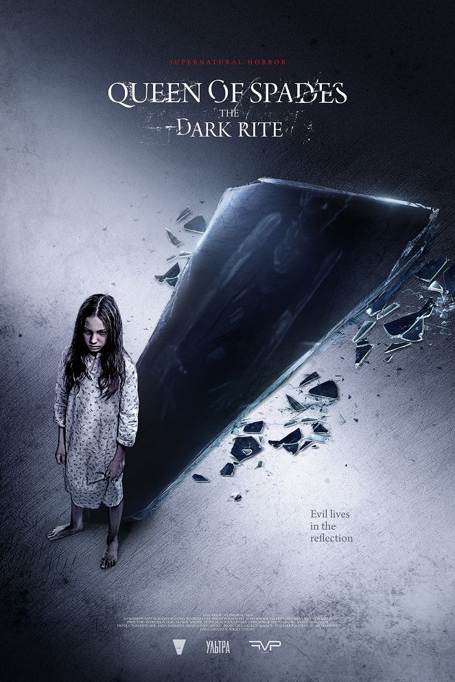 Queen of Spades: The Dark Rite - Posters