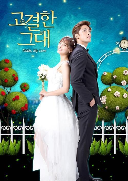 Noble, My Love - Posters