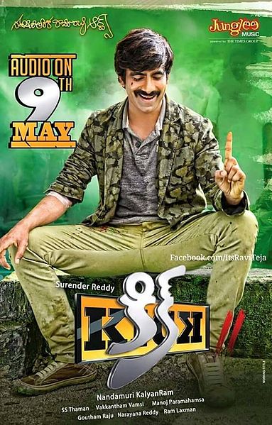 Kick 2 - Plakate