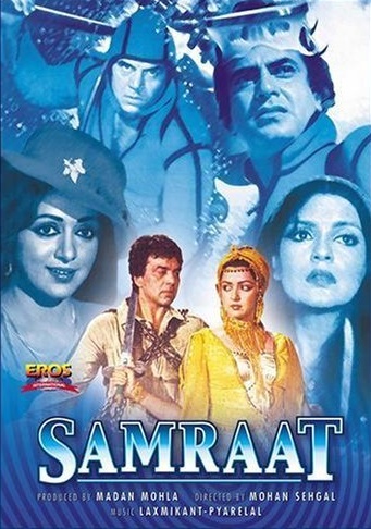 Samraat - Plakátok