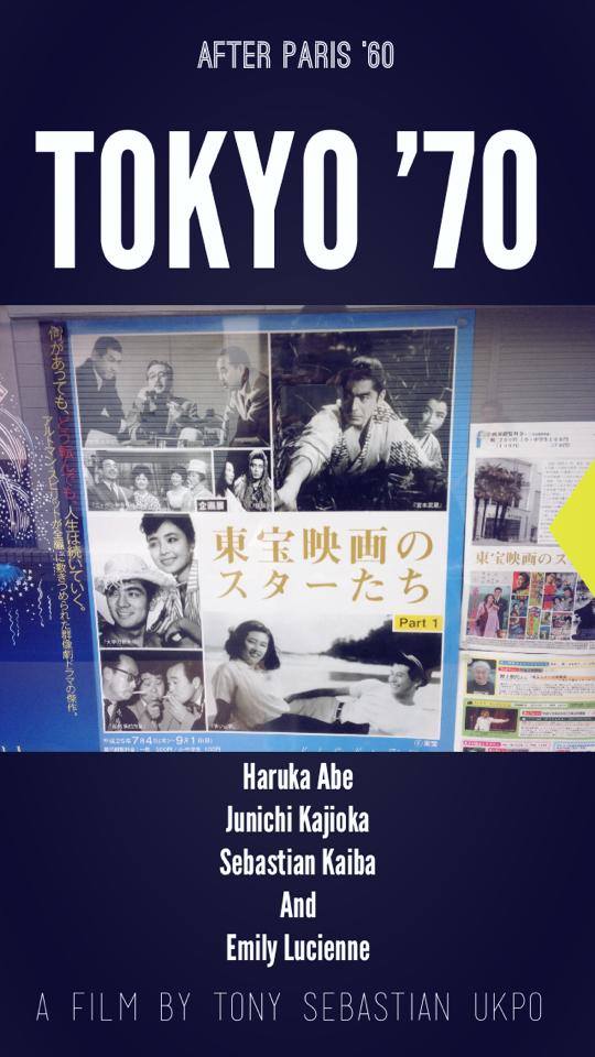 Tokyo 70 - Posters