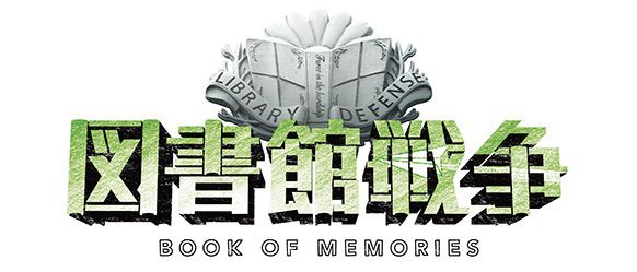 Library Wars: Book Of Memories - Posters