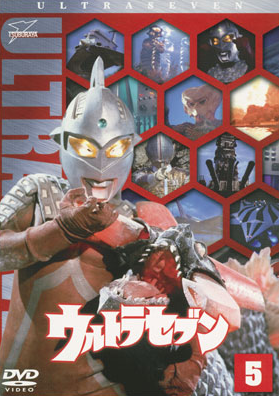 Ultraseven - Posters