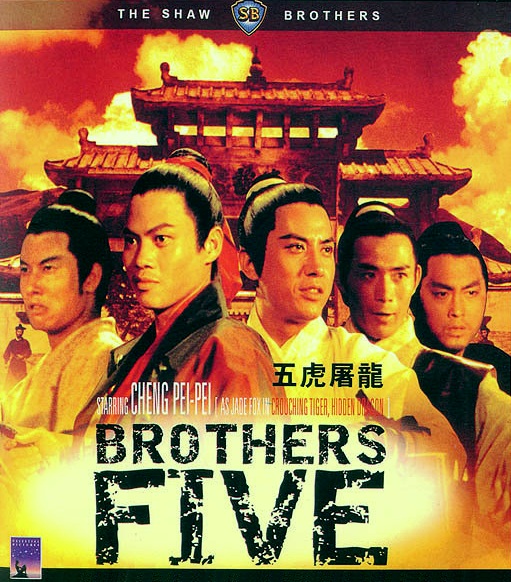 Brothers Five - Posters