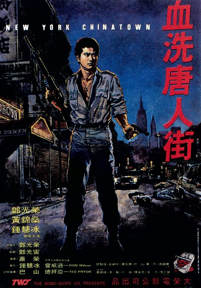 Xue xi Tang Ren Jie - Posters