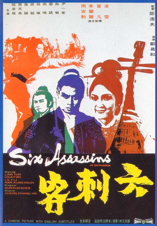 Six Assassins - Posters
