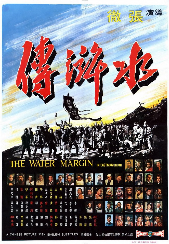 Seven Blows of the Dragon - Posters