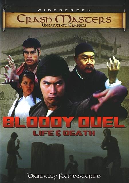 Bloody Duel: Life & Death - Posters
