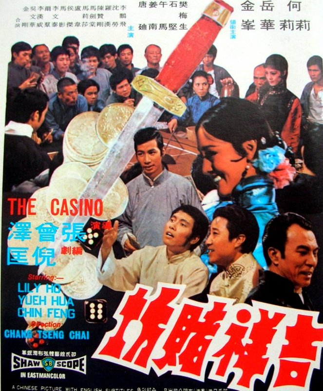 Ji xiang du fang - Plakáty