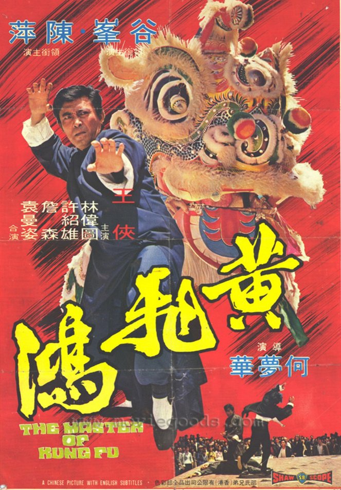 The Master of Kung Fu - Posters