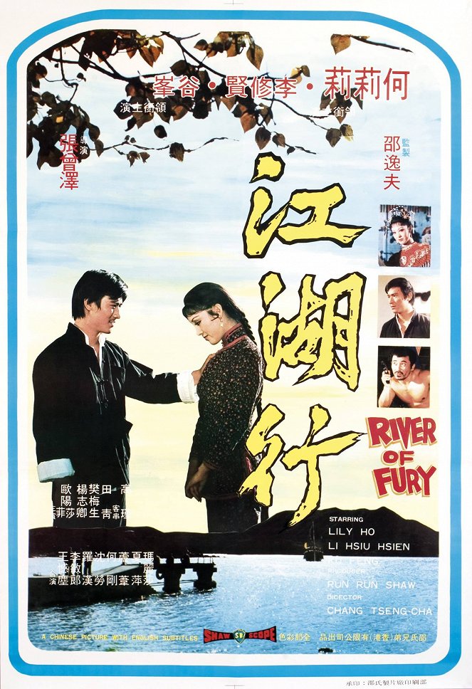 River of Fury - Posters