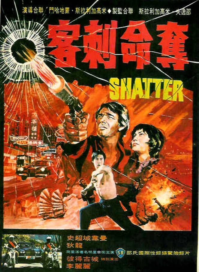 Shatter - Affiches