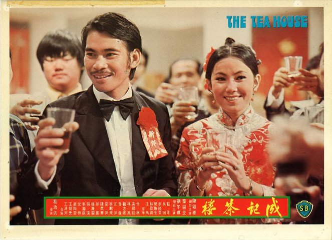 The Teahouse - Posters