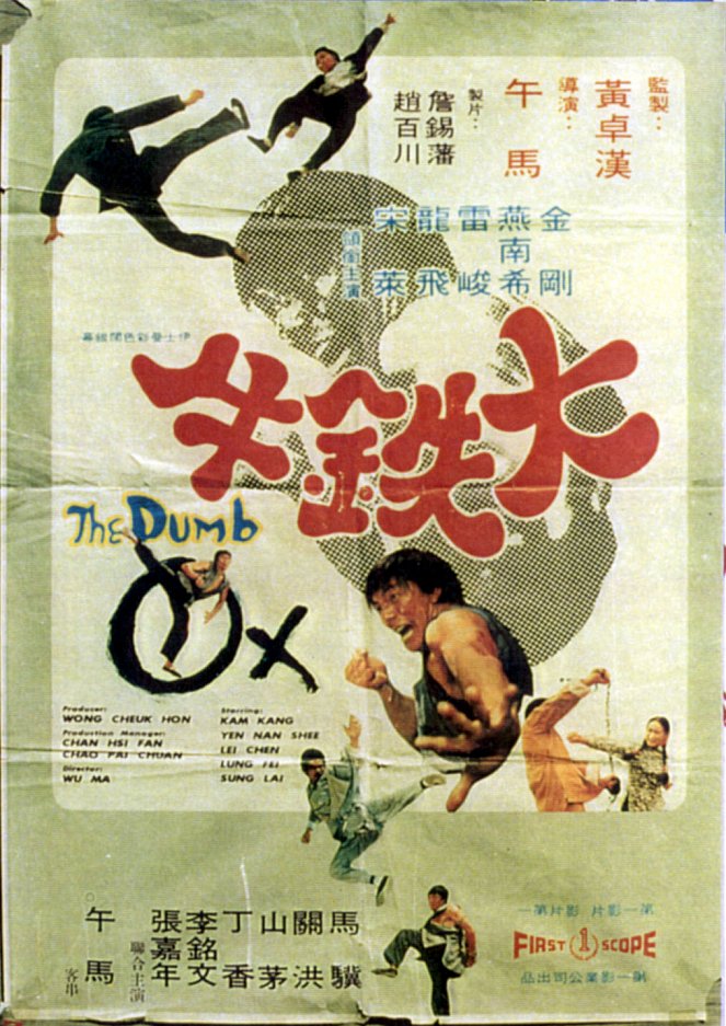 The Dumb Ox - Posters