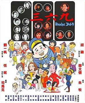 Zhi zun bao - Plakátok